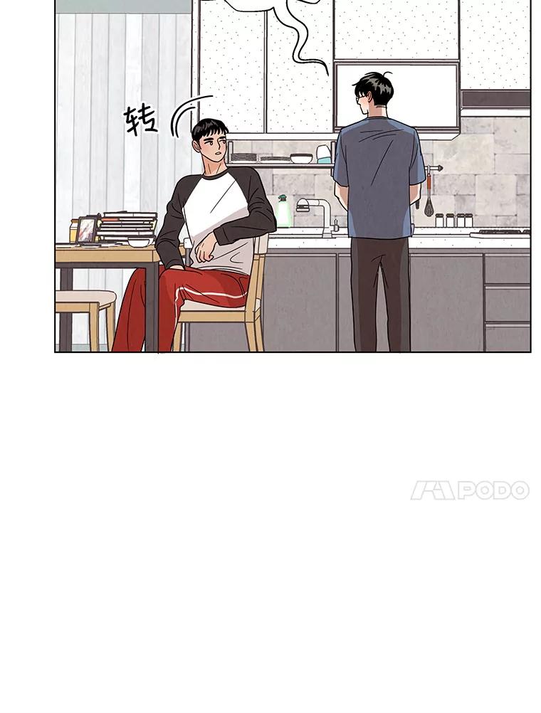 《救命冤家》8.分头打探 第90页