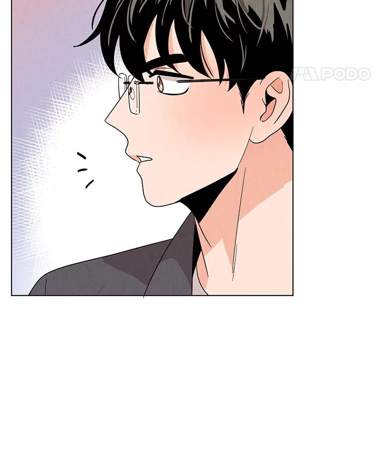 《救命冤家》8.分头打探 第52页