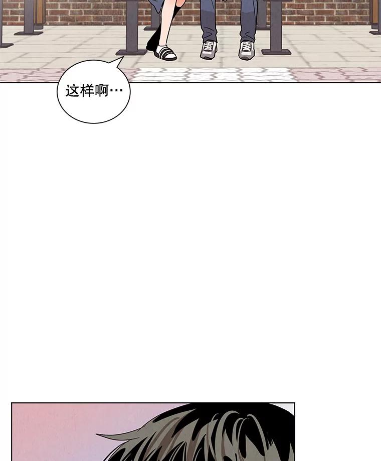 《救命冤家》8.分头打探 第51页