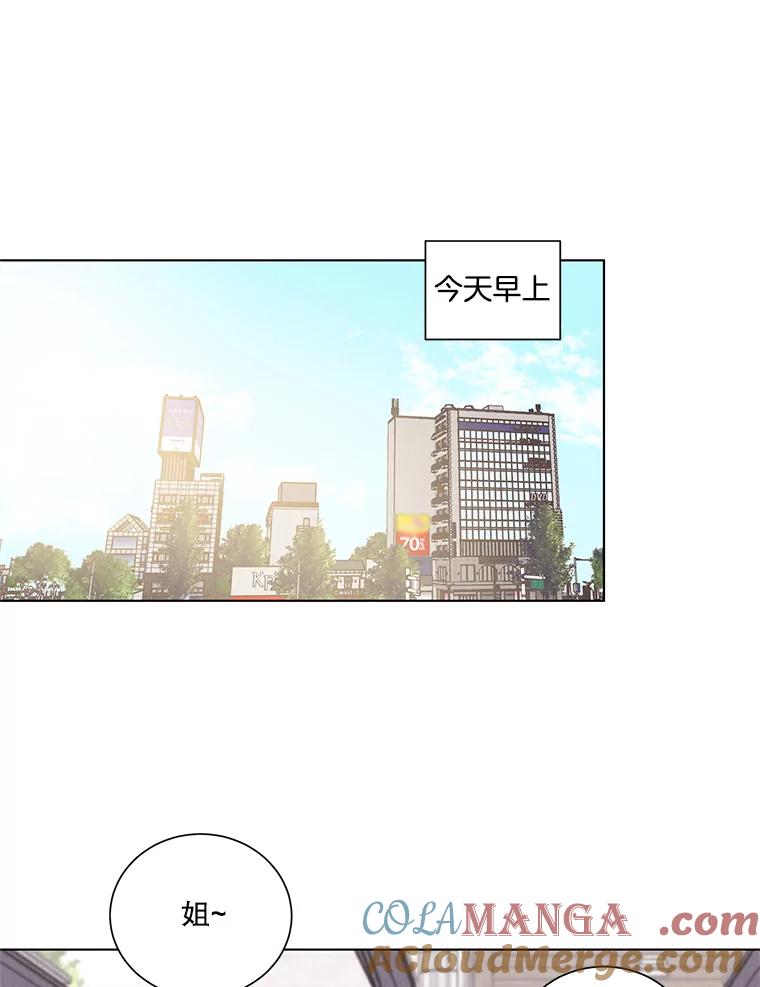 《救命冤家》8.分头打探 第17页