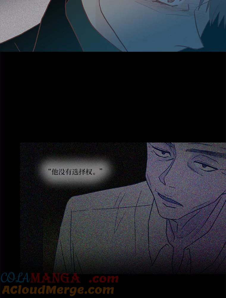 《远看是蔚蓝的春天》79.重新认清自己时 第46页
