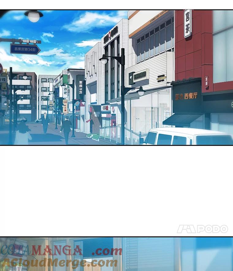 《彩虹桥守望者》79.“汪星人”救助站（2） 第16页