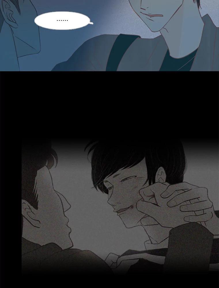 《远看是蔚蓝的春天》79.重新认清自己时 第36页