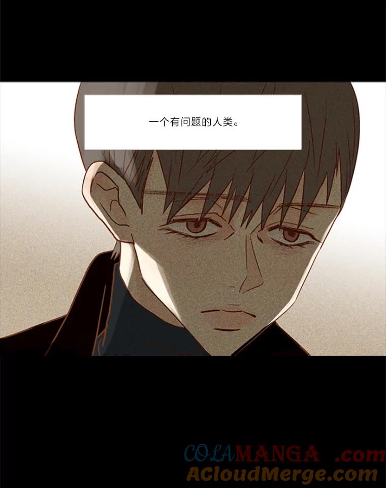 《远看是蔚蓝的春天》79.重新认清自己时 第70页