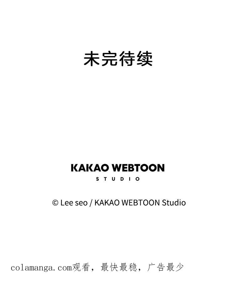 《彩虹桥守望者》79.“汪星人”救助站（2） 第72页