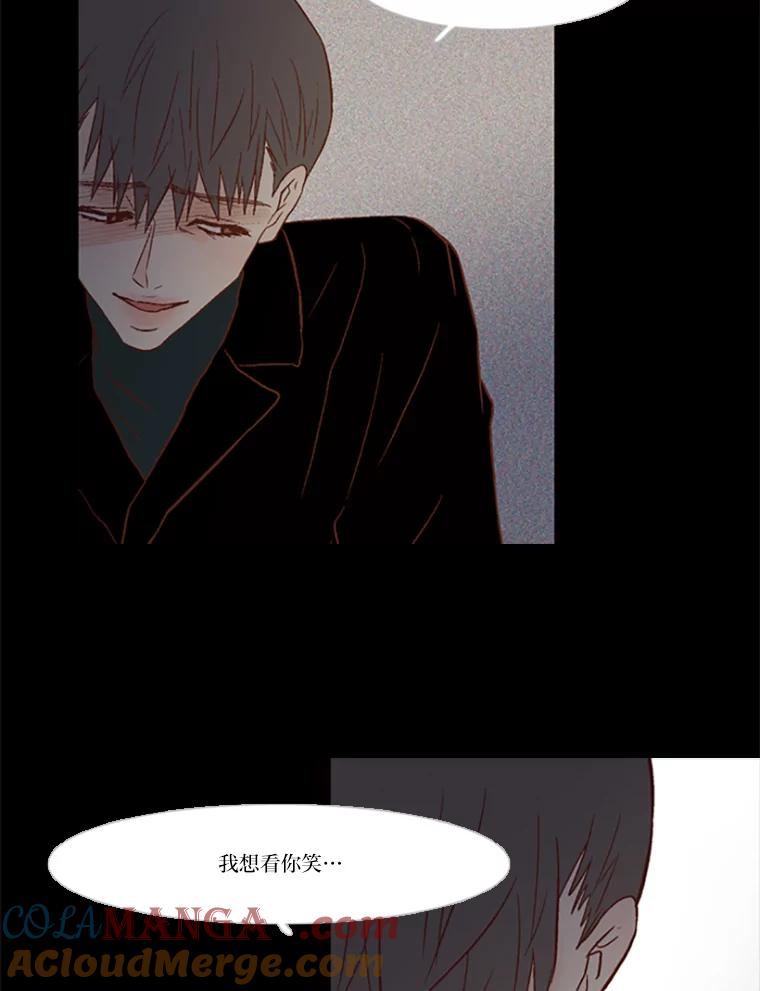《远看是蔚蓝的春天》80.边吃边聊吧 第31页