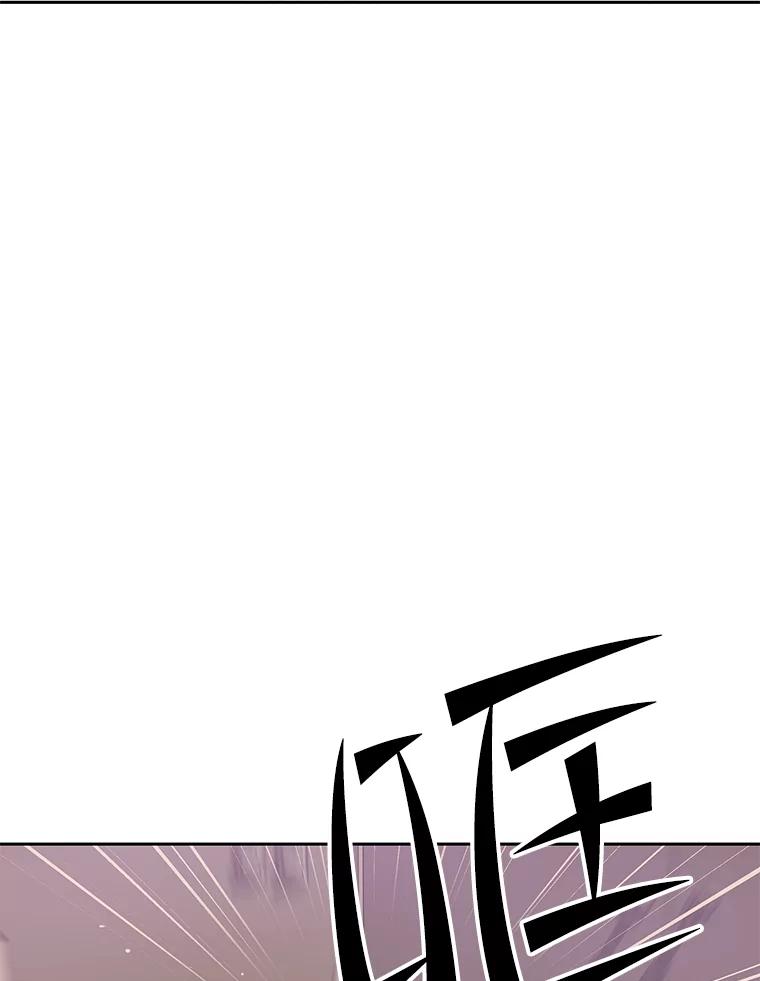 《彩虹桥守望者》80.“汪星人”救助站（3） 第50页