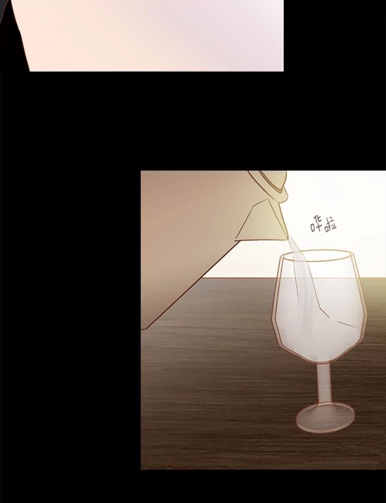 《远看是蔚蓝的春天》80.边吃边聊吧 第39页