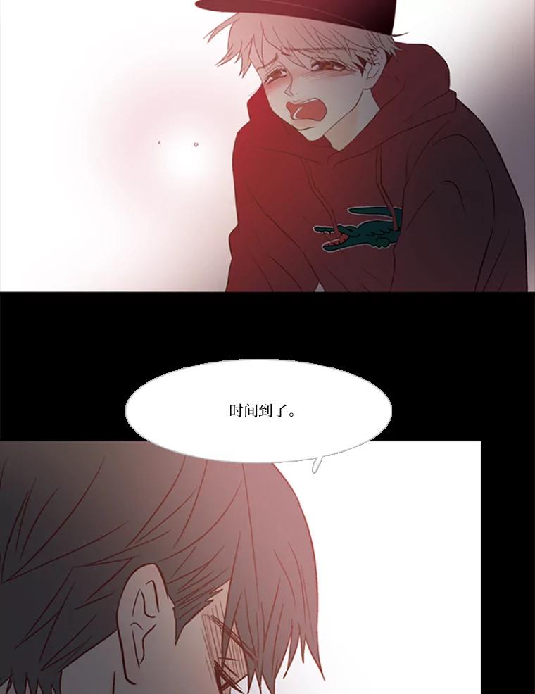 《远看是蔚蓝的春天》80.边吃边聊吧 第65页