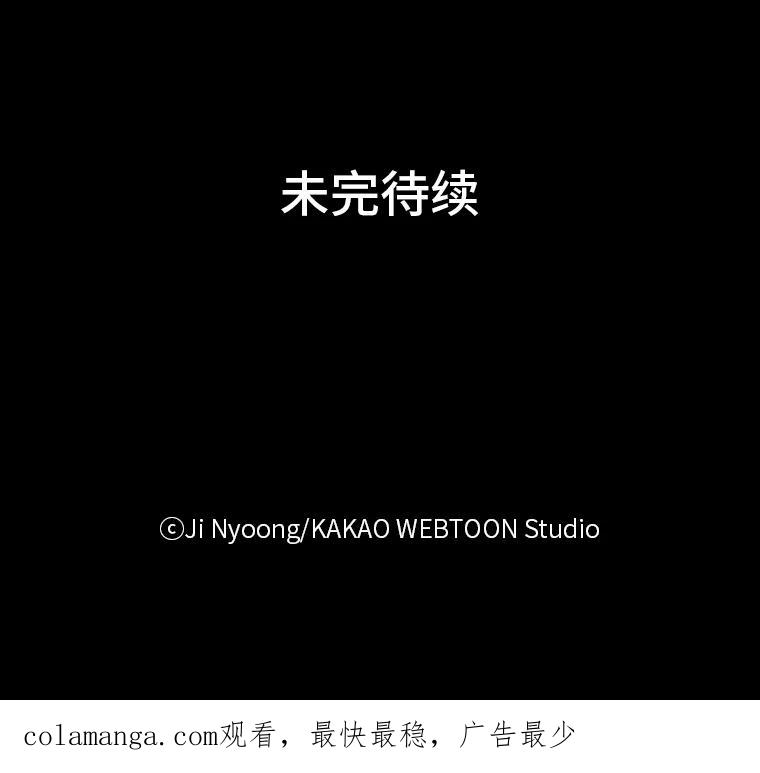 《远看是蔚蓝的春天》80.边吃边聊吧 第72页