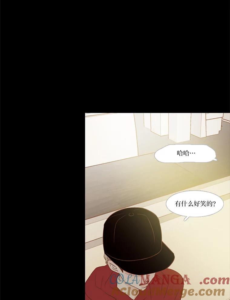 《远看是蔚蓝的春天》80.边吃边聊吧 第49页
