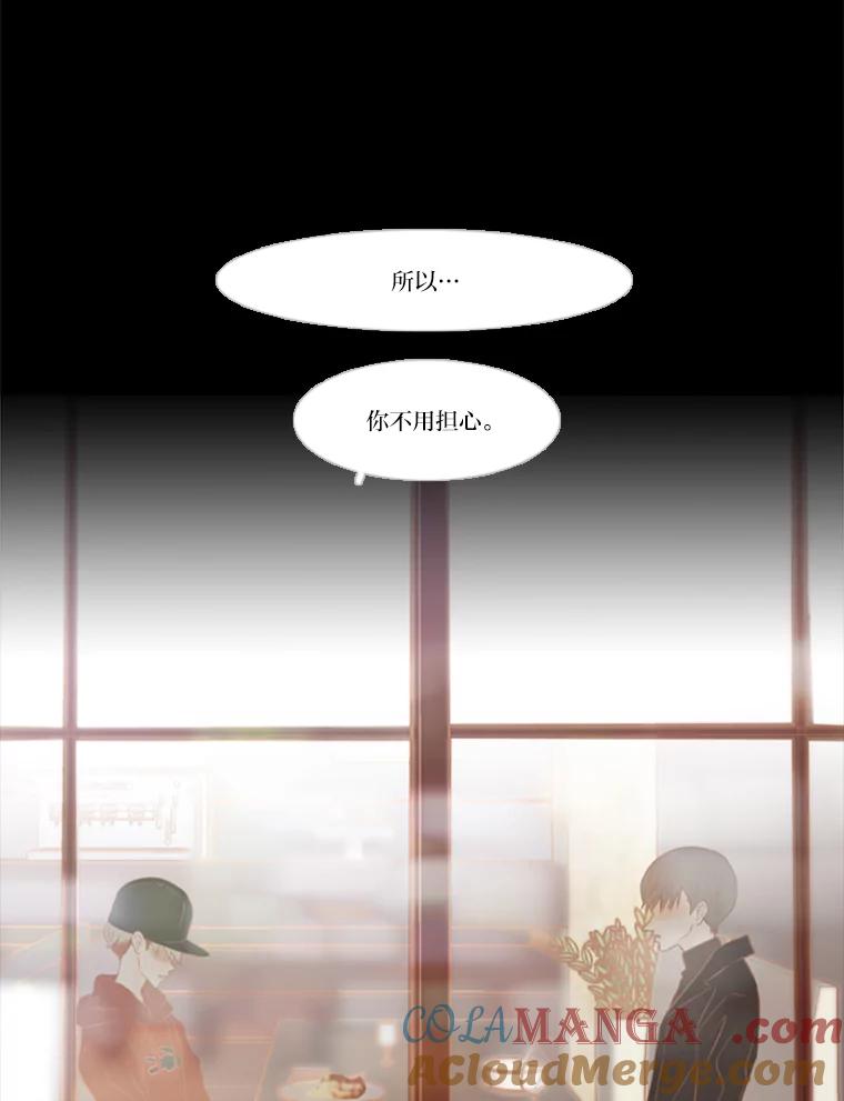 《远看是蔚蓝的春天》80.边吃边聊吧 第46页
