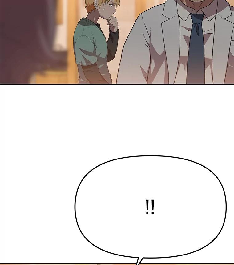 《彩虹桥守望者》80.“汪星人”救助站（3） 第75页