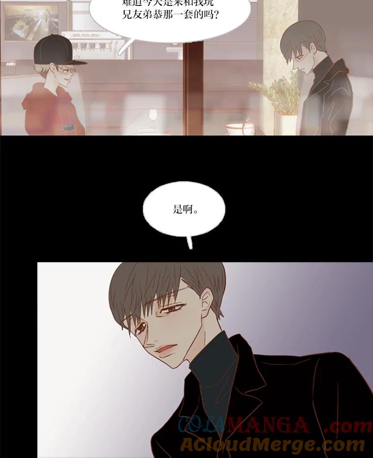 《远看是蔚蓝的春天》80.边吃边聊吧 第22页