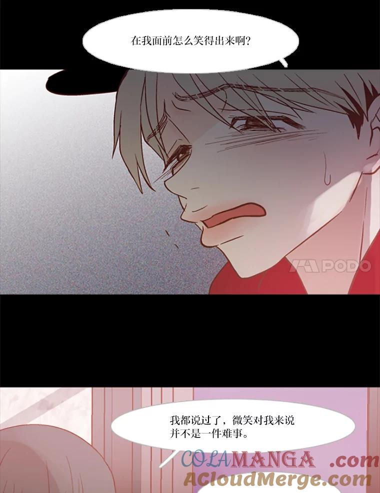 《远看是蔚蓝的春天》80.边吃边聊吧 第61页