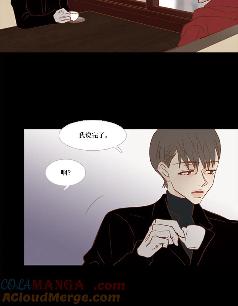 《远看是蔚蓝的春天》80.边吃边聊吧 第16页