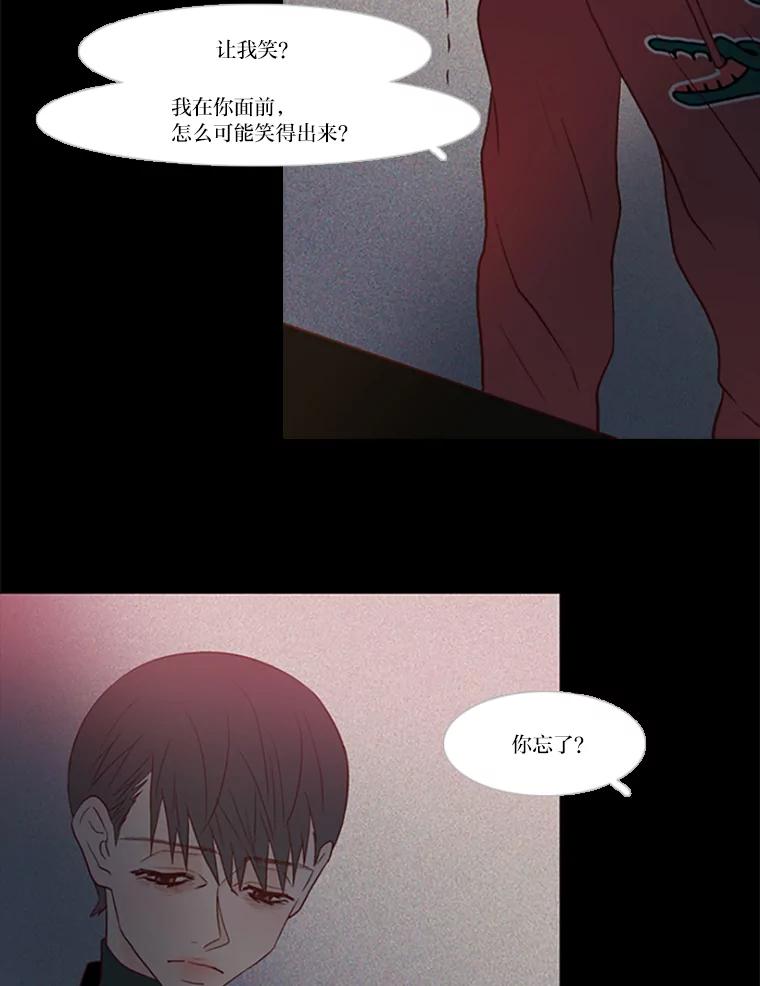 《远看是蔚蓝的春天》80.边吃边聊吧 第63页