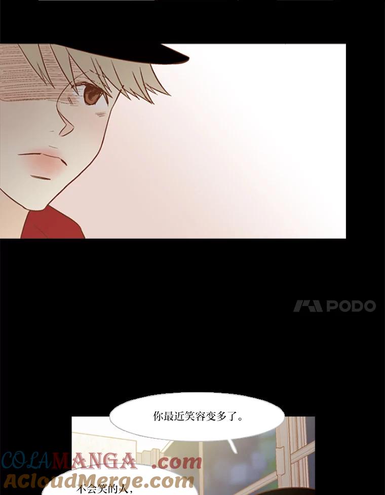 《远看是蔚蓝的春天》80.边吃边聊吧 第7页
