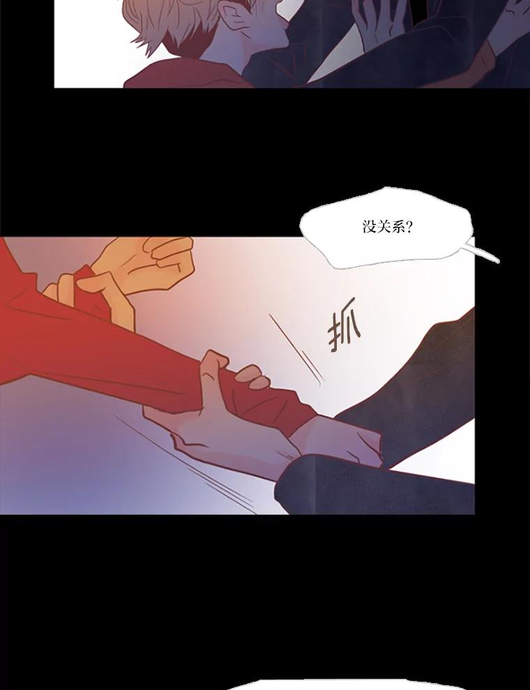 《远看是蔚蓝的春天》81.没有第三个选项 第92页