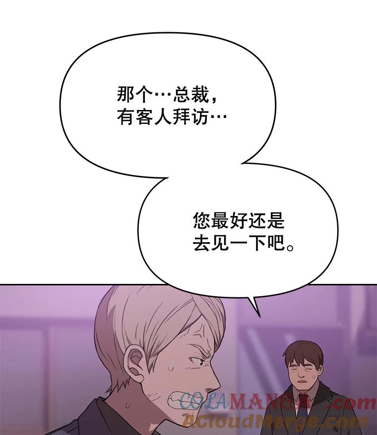 《彩虹桥守望者》81.捣毁非法繁殖场 第73页