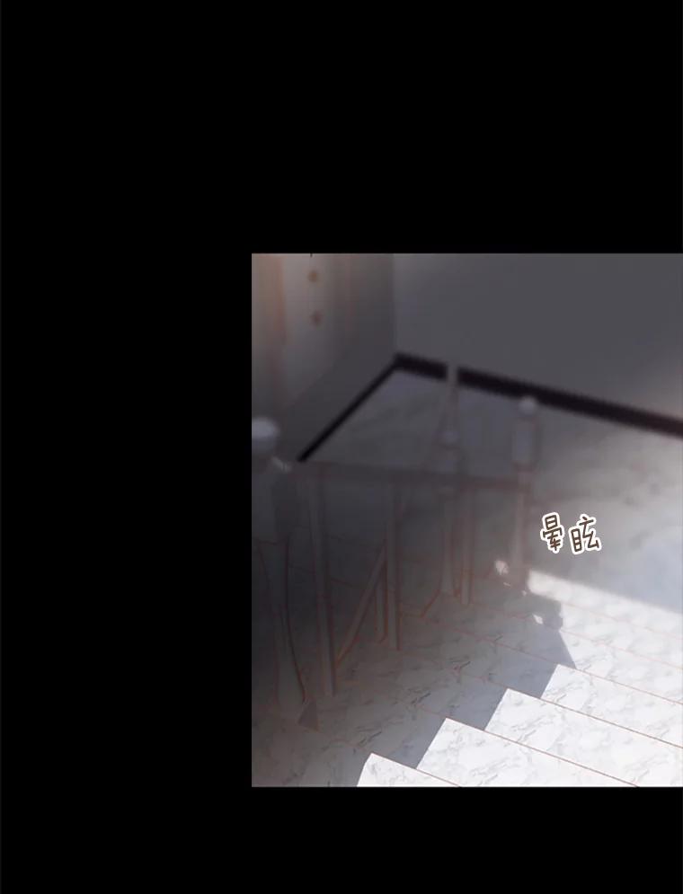《远看是蔚蓝的春天》81.没有第三个选项 第67页