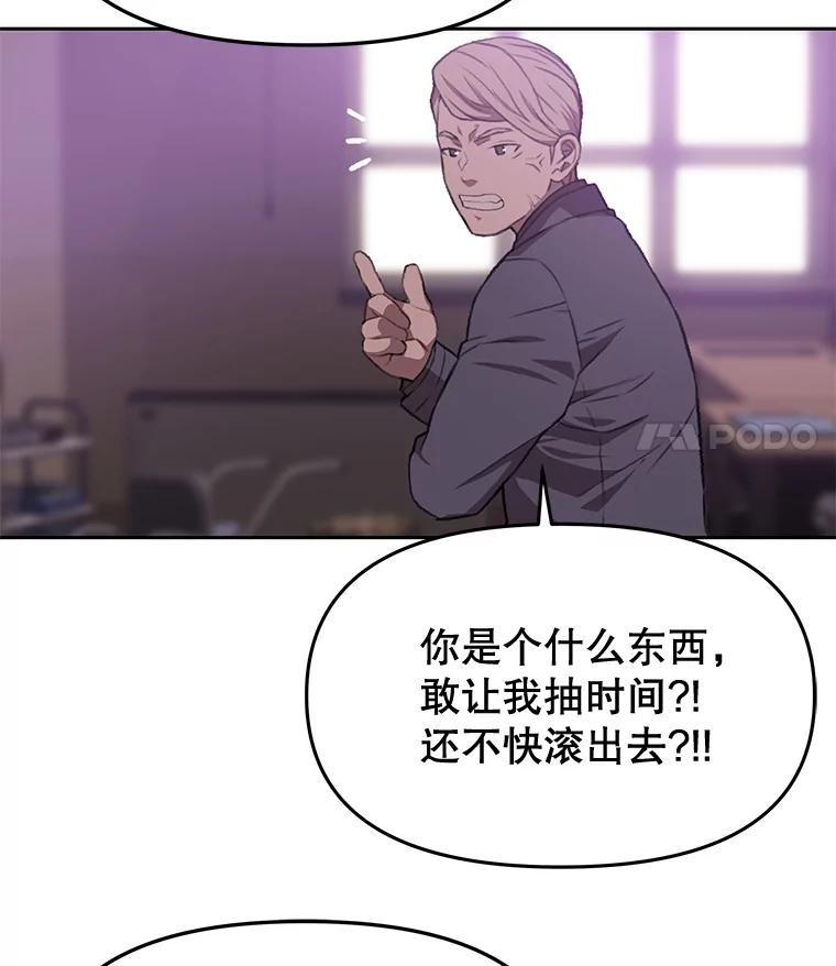 《彩虹桥守望者》81.捣毁非法繁殖场 第75页