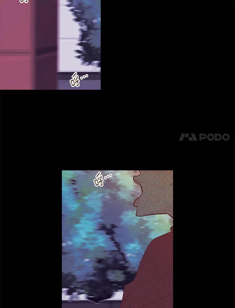 《远看是蔚蓝的春天》81.没有第三个选项 第71页