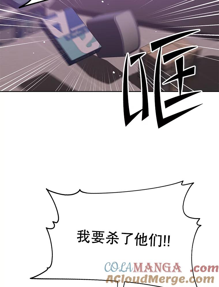 《彩虹桥守望者》81.捣毁非法繁殖场 第70页