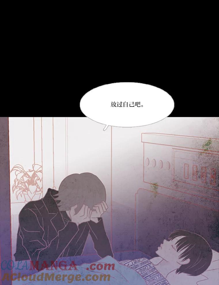 《远看是蔚蓝的春天》81.没有第三个选项 第105页