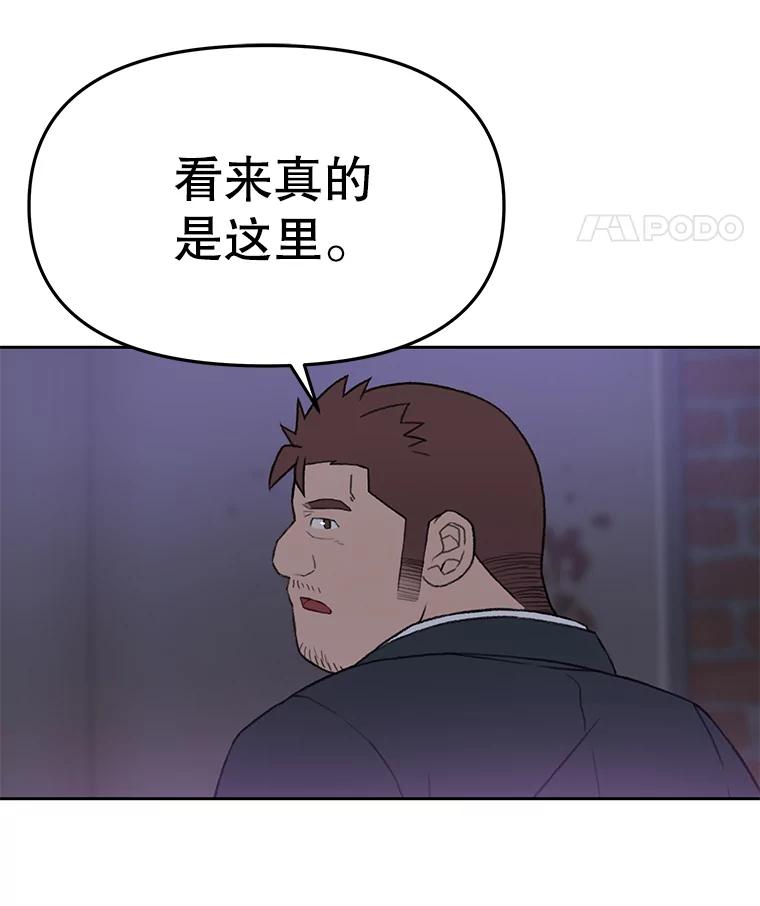 《彩虹桥守望者》81.捣毁非法繁殖场 第26页