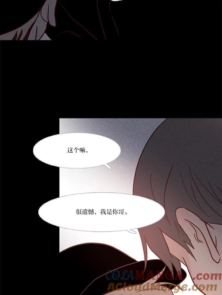 《远看是蔚蓝的春天》81.没有第三个选项 第41页
