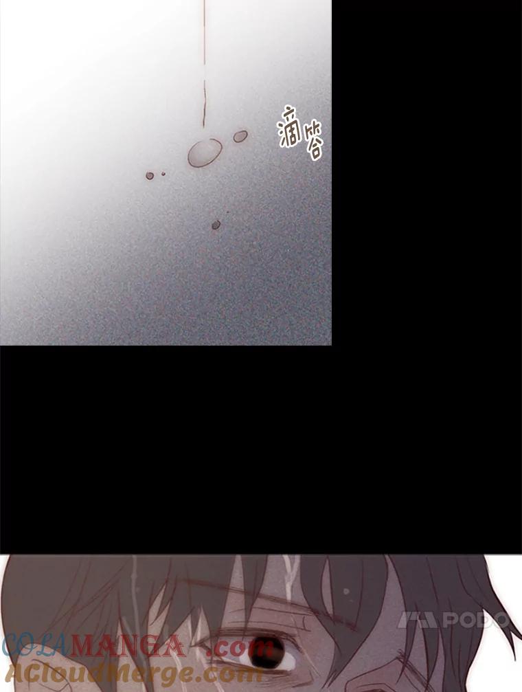 《远看是蔚蓝的春天》81.没有第三个选项 第33页