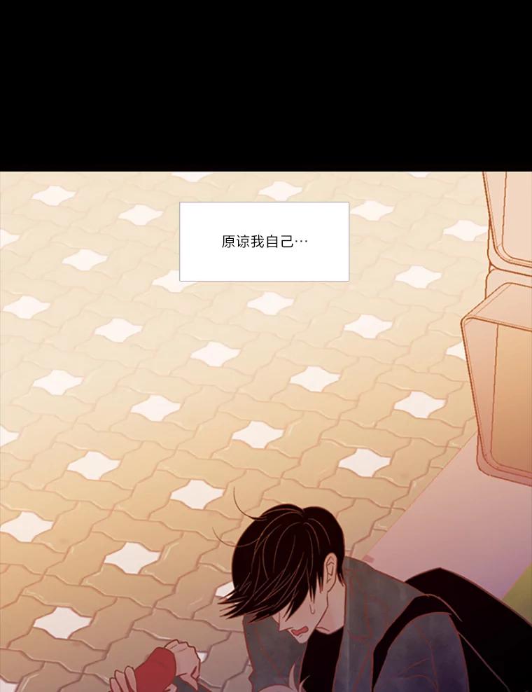 《远看是蔚蓝的春天》81.没有第三个选项 第108页