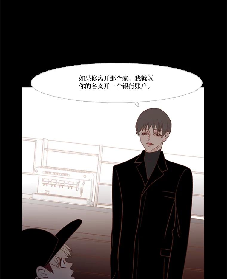 《远看是蔚蓝的春天》81.没有第三个选项 第55页