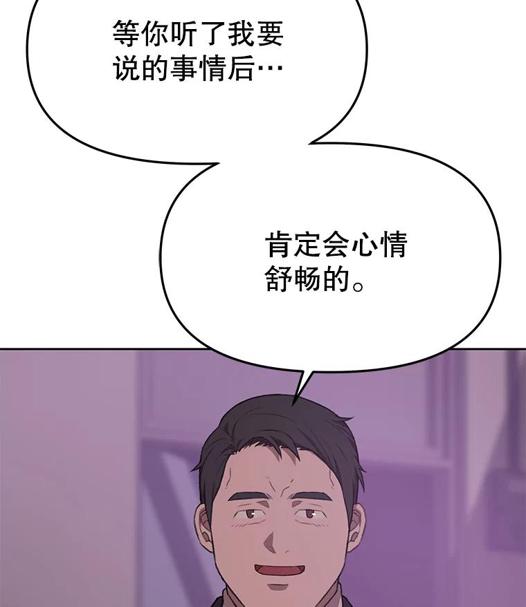《彩虹桥守望者》81.捣毁非法繁殖场 第77页