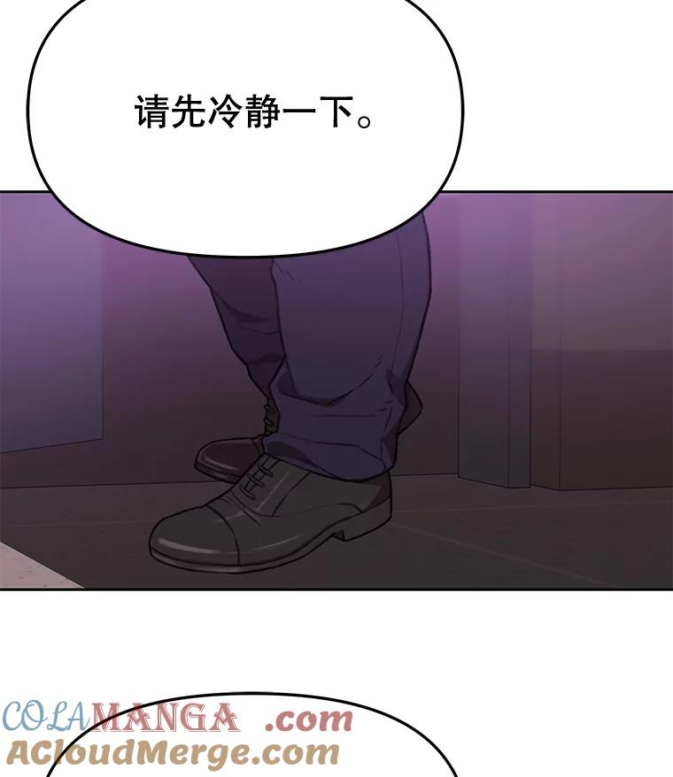 《彩虹桥守望者》81.捣毁非法繁殖场 第76页