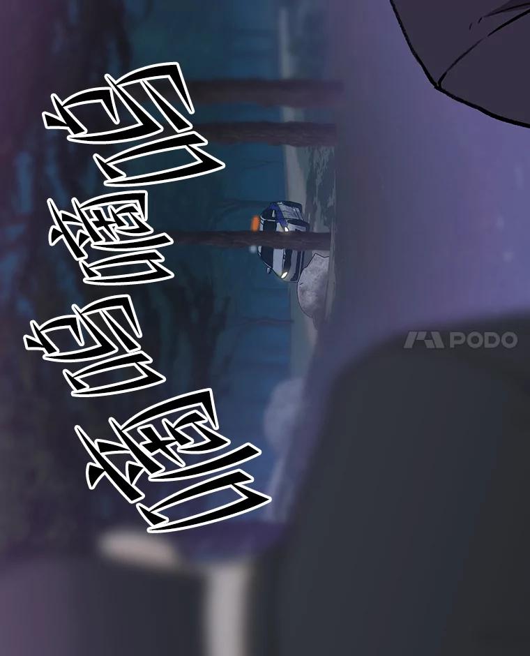 《彩虹桥守望者》81.捣毁非法繁殖场 第54页