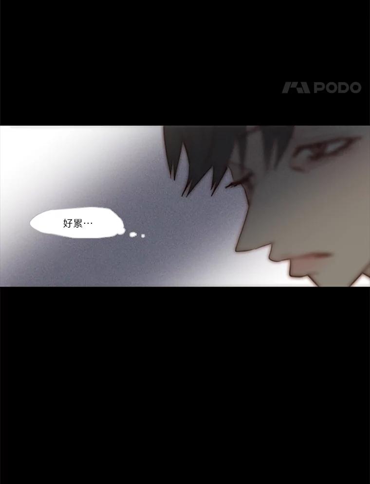 《远看是蔚蓝的春天》81.没有第三个选项 第68页