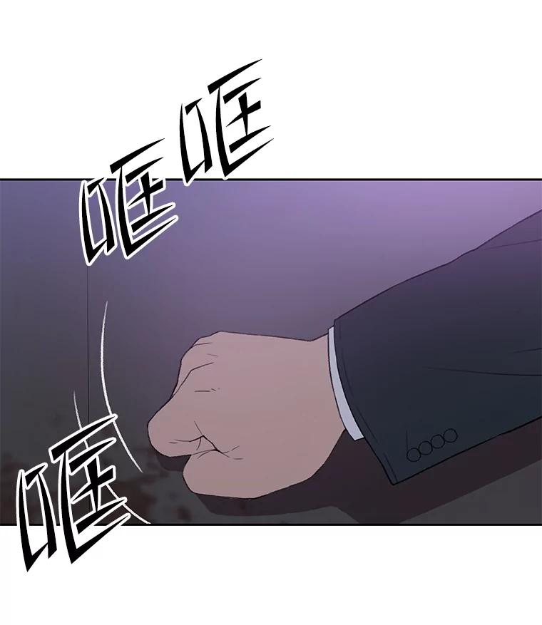 《彩虹桥守望者》81.捣毁非法繁殖场 第14页