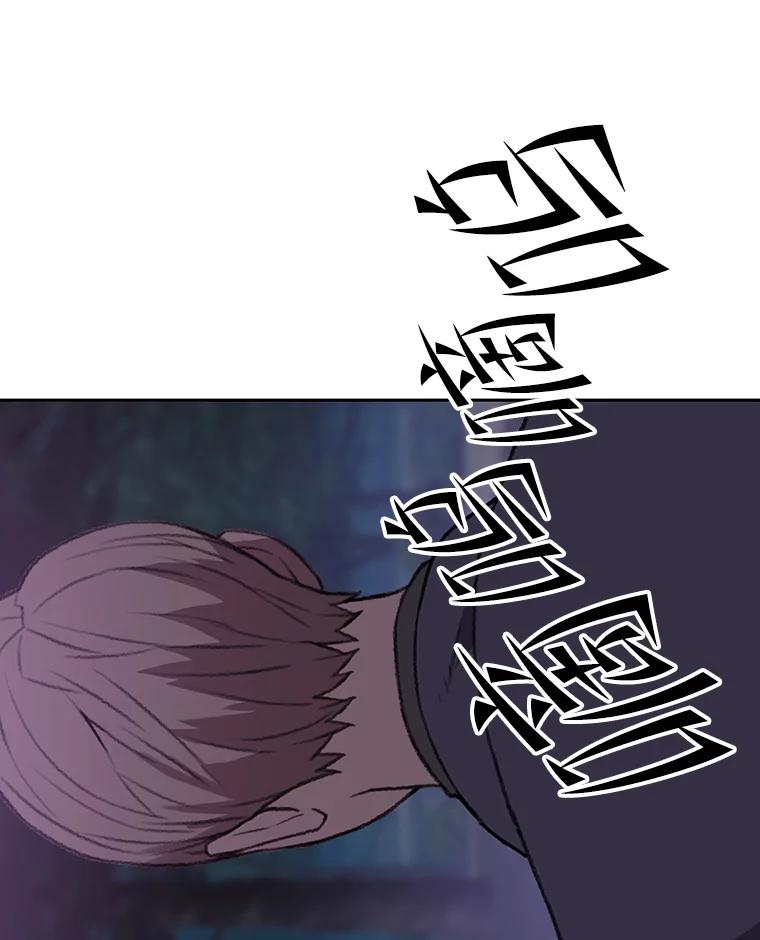 《彩虹桥守望者》81.捣毁非法繁殖场 第53页