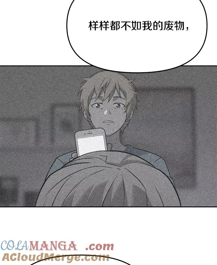 《彩虹桥守望者》81.捣毁非法繁殖场 第37页