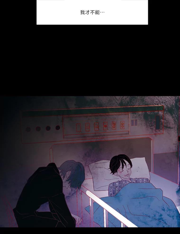 《远看是蔚蓝的春天》81.没有第三个选项 第102页
