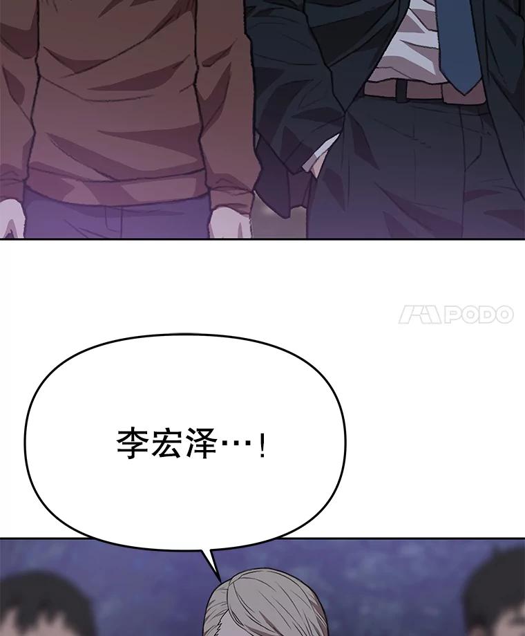 《彩虹桥守望者》81.捣毁非法繁殖场 第47页