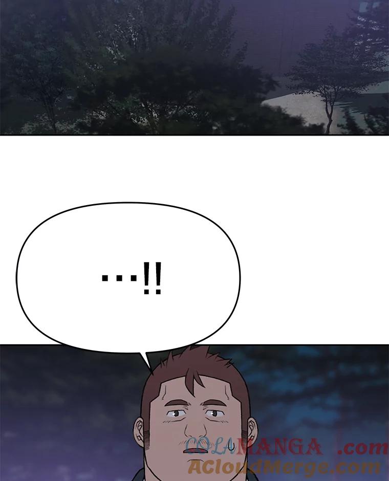 《彩虹桥守望者》81.捣毁非法繁殖场 第10页