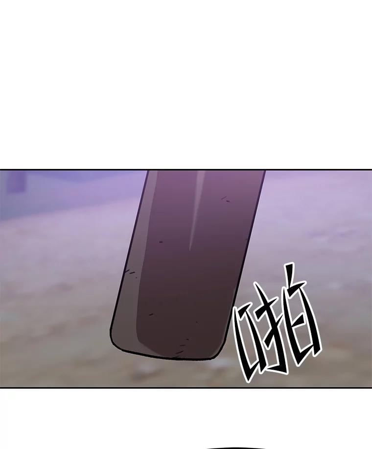 《彩虹桥守望者》81.捣毁非法繁殖场 第42页
