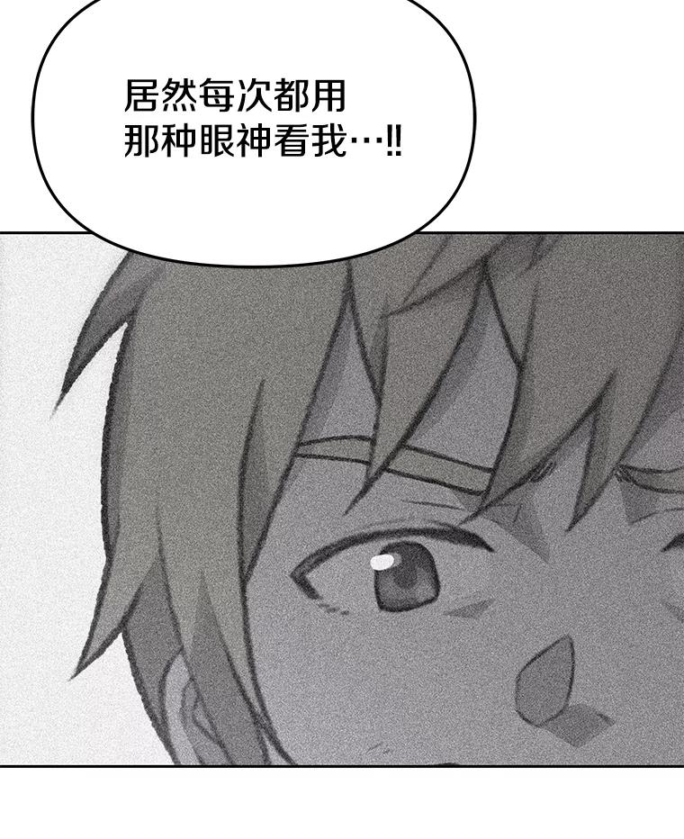 《彩虹桥守望者》81.捣毁非法繁殖场 第38页