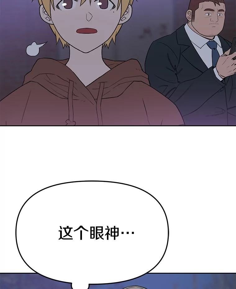 《彩虹桥守望者》81.捣毁非法繁殖场 第35页