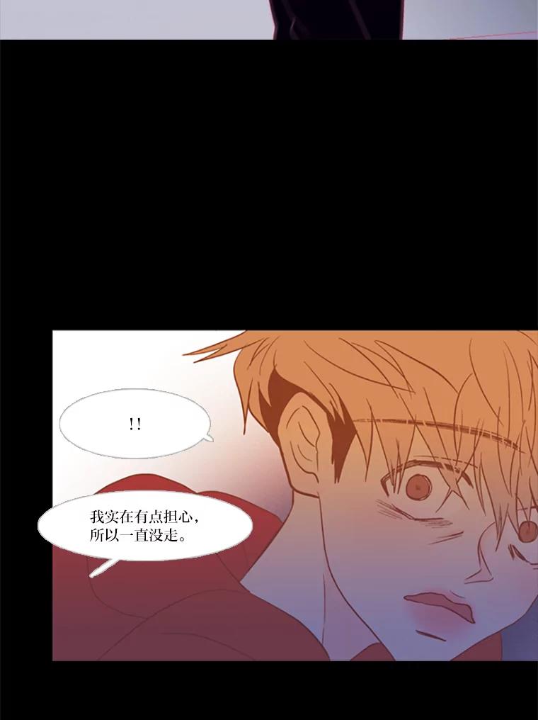 《远看是蔚蓝的春天》81.没有第三个选项 第88页