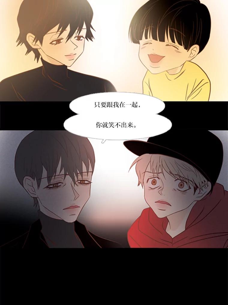 《远看是蔚蓝的春天》81.没有第三个选项 第54页