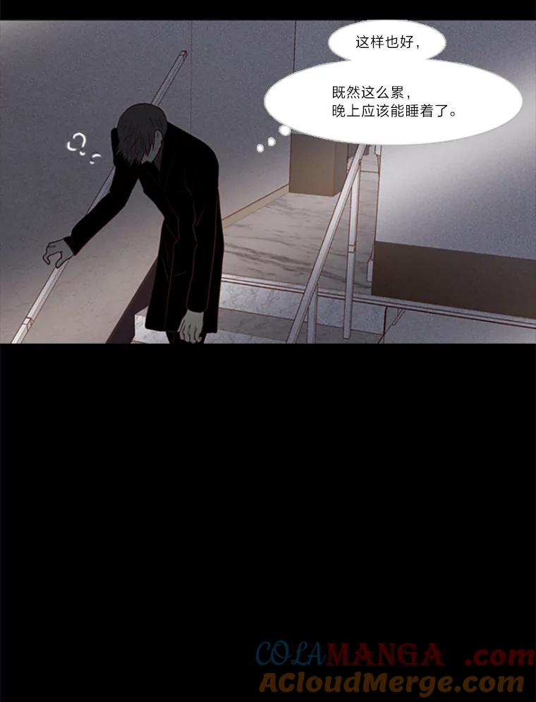《远看是蔚蓝的春天》81.没有第三个选项 第69页